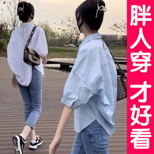 大码短袖衬衫女夏季半袖防晒衬衣休闲小衫宽松上衣设计感小众胖mm
