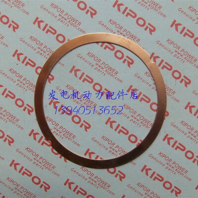 开普柴油发电机缸垫KDE180EW KDE6500E缸垫 凯马发电机KM186F缸垫