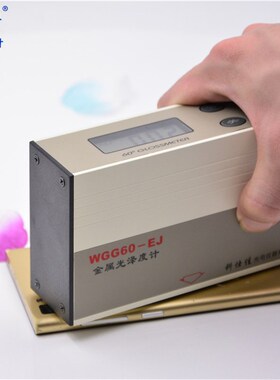 光泽度计/仪型号WGG0-EJ测量范围0-999 金属光泽度测量