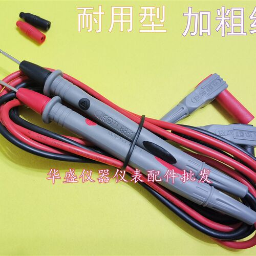 台湾兄弟指针式万用表表笔HD470A 390A 390T 470B表笔测试线 通用