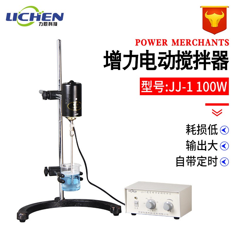 力辰 电动搅拌器JJ-1 100W实验室强力搅拌机精密増力恒速