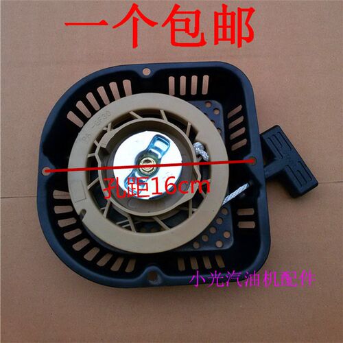 汽油发电机配件168F 170f 2kw 3KW手拉盘 重庆耀虎启动器 D字形