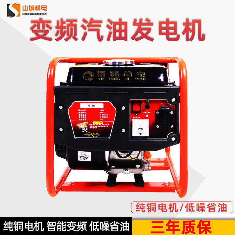 汽油变频发电机220V工地商用家用小型静音3KW单相户外便携式通用