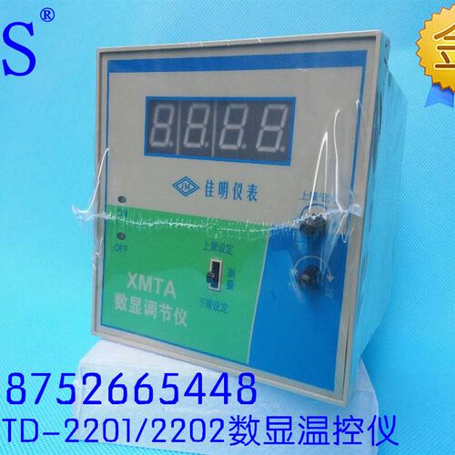 XMTA-3001 2201 2202数显温控仪表 温度调节仪 E/K/PT100/CU50/S