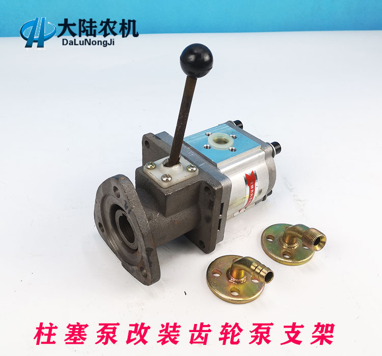包邮农用时风中原天同小四轮拖拉机柱塞泵改装齿轮泵支架离合泵座