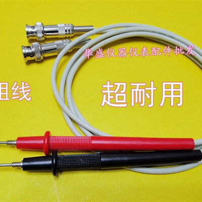 BNC鳄鱼夹测试线 绝缘电阻测试电缆YD16 适用于YD2681A/YD2682A