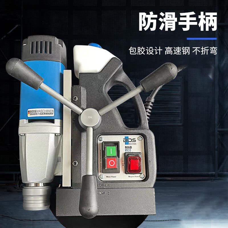 德国百得磁力钻 磁座钻 MAB100 使用的钢板钻头 硬质合金取芯配件