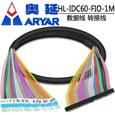 IDC60-IO数据线FC压线头2.54MM线50P 60P 64P黑色牛角IDC连接器