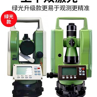 正品常州大地电子经纬仪高精度上下双激光测绘仪工程测量器有绿光