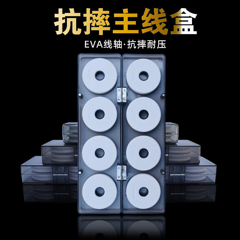鱼线盒16轴主线盒钓鱼线圈线组水枪