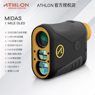 ATHLON艾视朗激光测距仪MIDAS 1 MILE OLED高尔夫测高测距望远镜