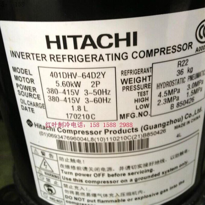 全新原装 401DHV-64D2Y 适配日立变频压缩机 美的多联机