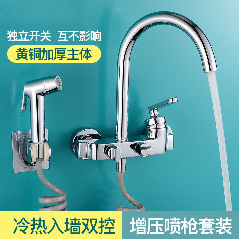 全铜厨房冷热水龙头暗装入墙可旋转家用户外阳台洗衣池龙头带喷枪