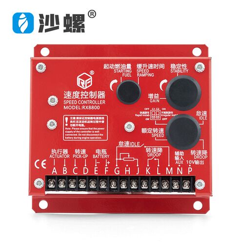 柴油发电机组RX8800发动机调速板转速控制器可代替C2002 ESD5500E