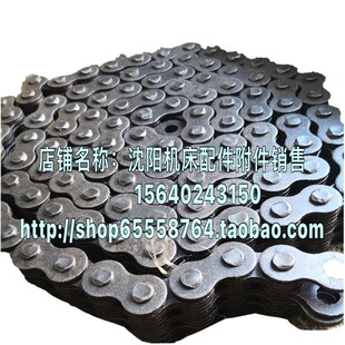 沈阳中捷镗床TPX6111B TPX6113配重链条 重锤链条 链子 TPX6113/2