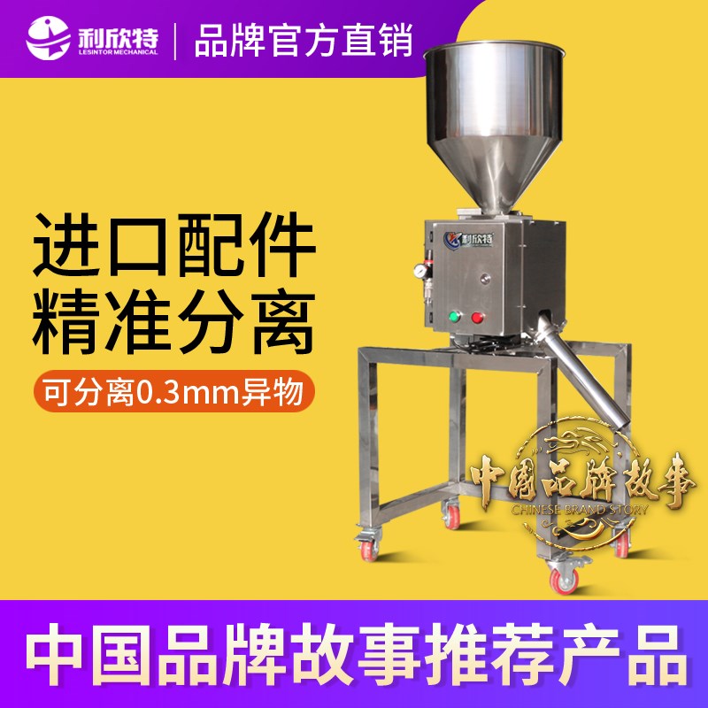 金属分离器塑料粉末颗粒水口料破碎料下落式金属分离器喉式金检机