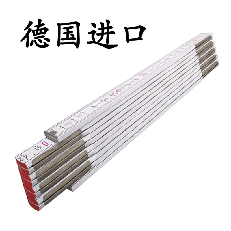 德国原装进口STABILA木折尺西德宝折叠尺2米折尺木尺子德国木工尺