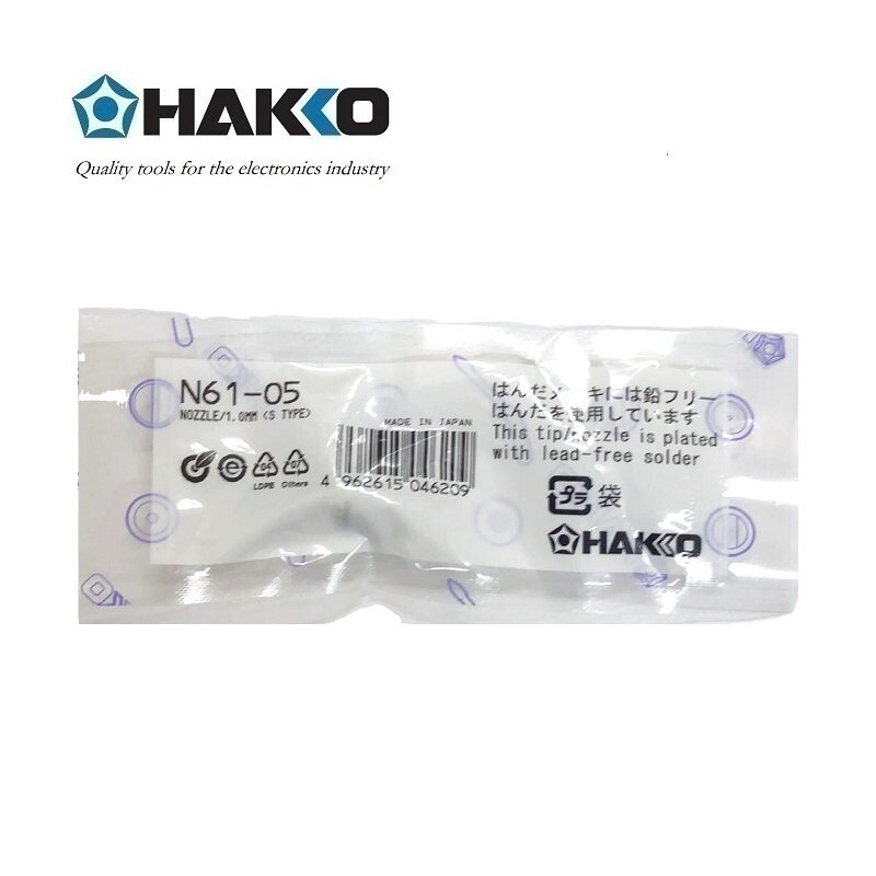 日本白光(HAKKO)N61系列吸锡嘴 配用在拆消静电吸锡枪FR410