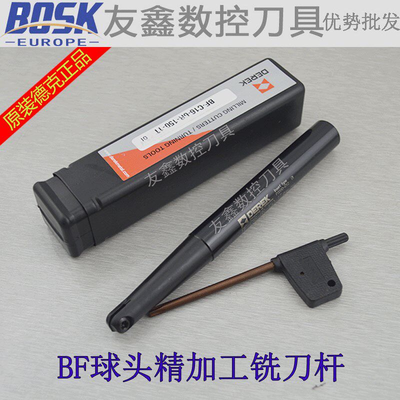 德克T2139球头精加工立铣刀 BOSK铣刀杆 数控刀杆  BF-C10-5R-100