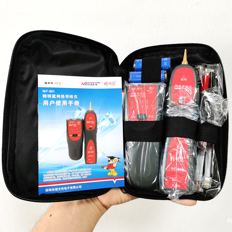 精明鼠NF-811 8芯网线电话线寻线仪查线器 测试仪寻线器 巡查线