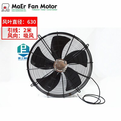 全新 MAER/马尔风机 三相外转子轴流风机 YSWF102L70P4-753N-630S