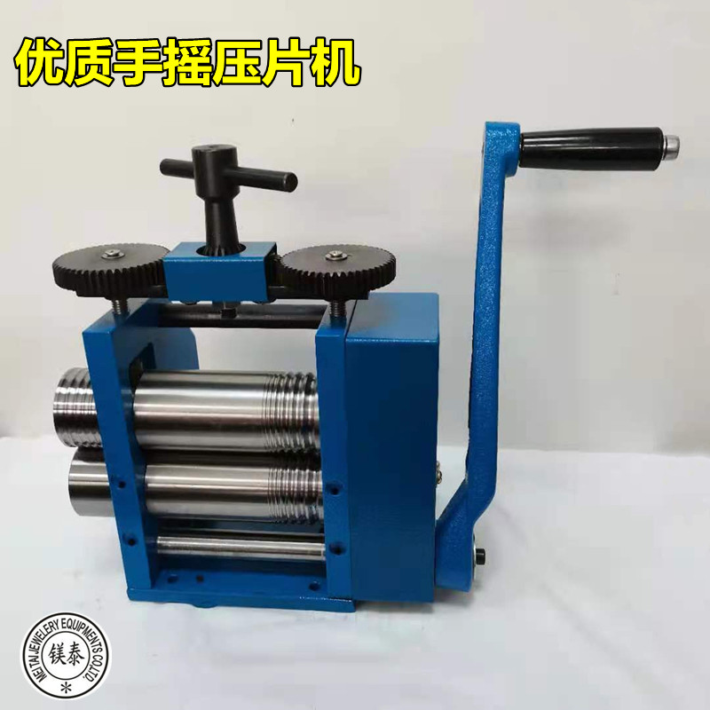 小型首饰手动手摇压片机 金银压条半圆方条压扁首饰器材 打金工具
