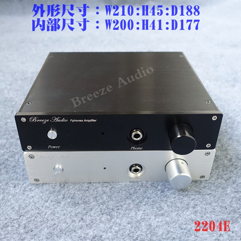 -配合伟良E3/E4耳放电路的1U高度耳放机箱2204耳放全铝机箱