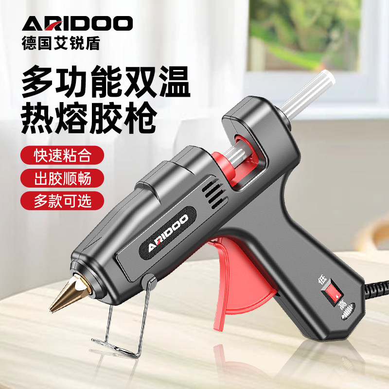 双温大功率高粘热熔胶枪