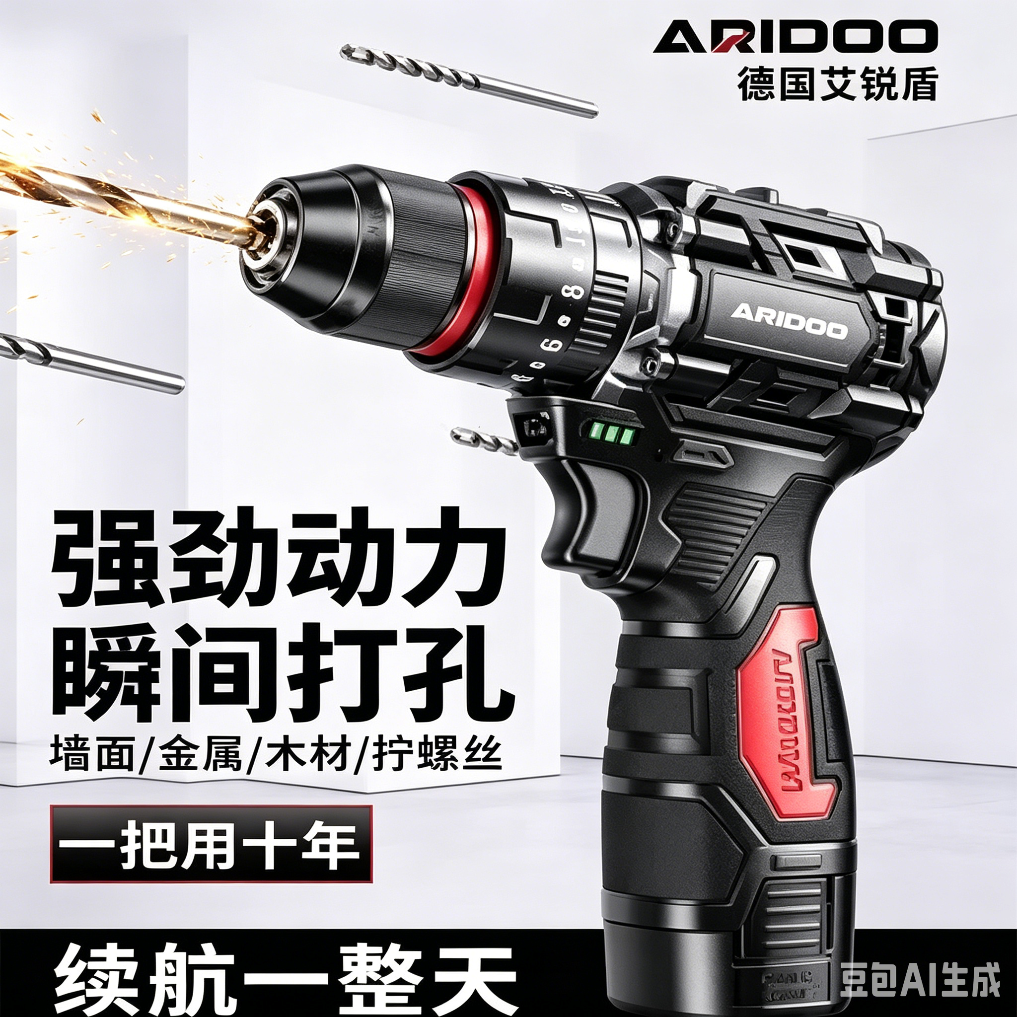 手电钻家用打孔多功能小型冲击钻手枪转锂电钻打墙电动螺丝刀工具