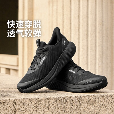 李宁（lining）男子SOFT GO3 V2潮流鞋休闲鞋AGLW027-6