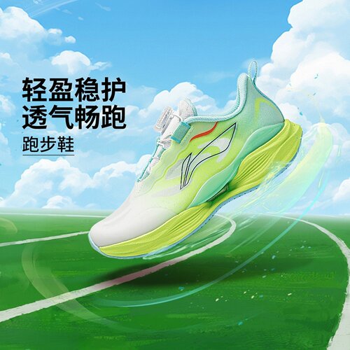 李宁（lining）男小童超轻 KIDS反光回弹童跑步鞋YKFW018-1