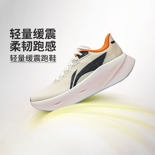 李宁（lining）男子超影PRO轻质缓震跑鞋跑步鞋ARBW003-32