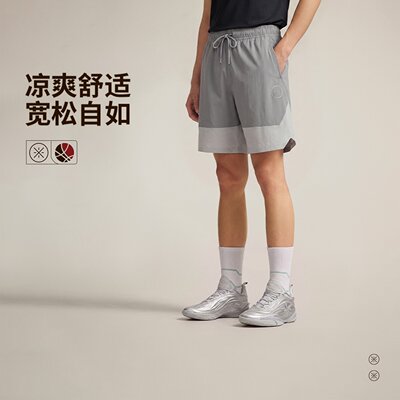 李宁（lining）韦德系列男子冰感舒适宽松运动短裤AKSW091-2