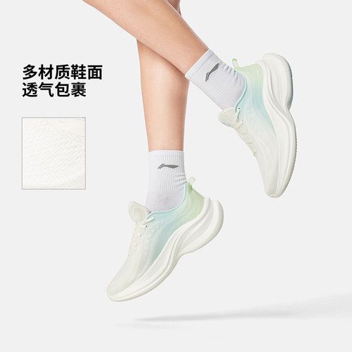 李宁（lining）惊鸿2 COMFY女子缓震保护跑鞋ARHW020-4