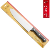 十八子作大水果刀瓜果刀多功能水果店用刀料理刀家用不锈钢多用刀