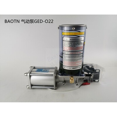宝腾SM型气动润滑泵GED-O22冲床黄油泵油脂润滑泵机床加油