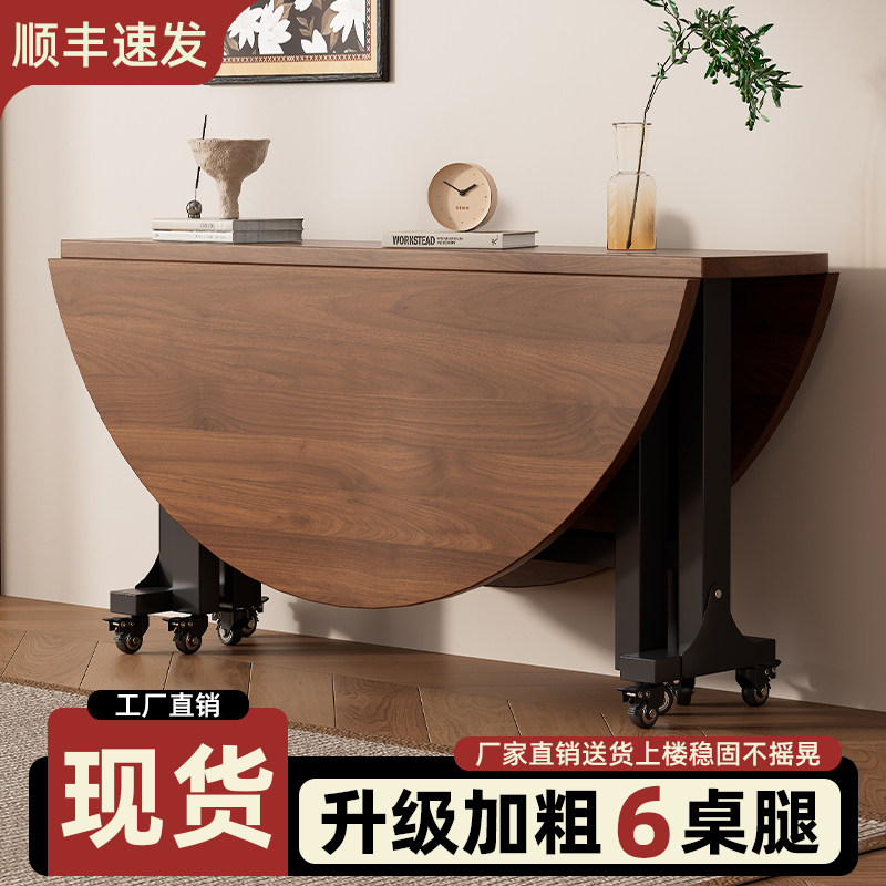 折叠餐桌家用小户型了移动大圆桌图片