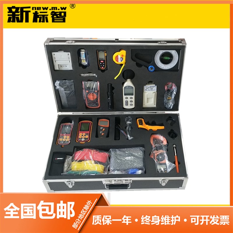 JH-12X建筑消防设施检测仪器箱 消防维保检测设备 消防检测器材箱