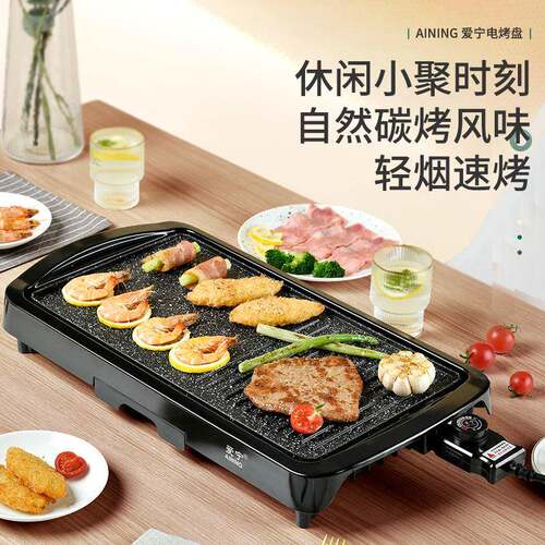 麦饭石电烤盘韩式烤肉机多功能烤肉锅电煎锅无烟不粘煎肉锅煎鱼盘