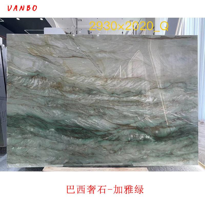 定制加雅绿背景奢石别墅精装沙发背景墙潘多拉轻奢风绿色巴西奢石