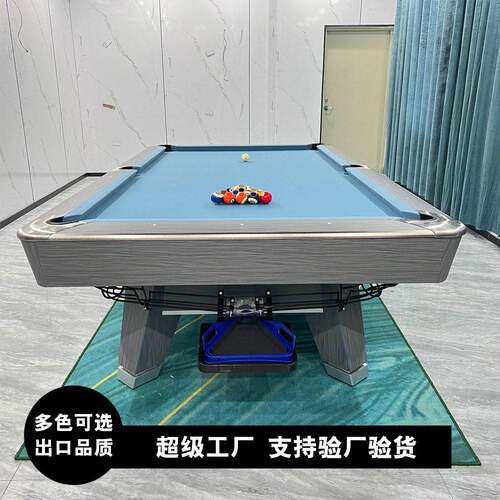 博爵台球桌中八标准台花式九球台桌球台九球桌家用练球自动回球桌