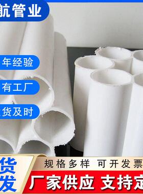PE梅花管白色通讯用梅花盘管拖拉直埋HDPE七孔梅花管启航厂家现货