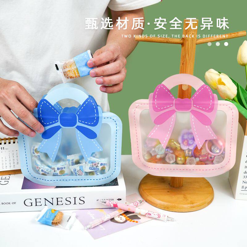 节日礼品袋可爱蝴蝶结手提包装袋零食饼干糖果袋儿童生日礼物袋
