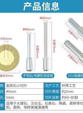 玻璃切割神器角磨机美缝切割片石材金刚砂小锯片小切片磁砖花岗岩