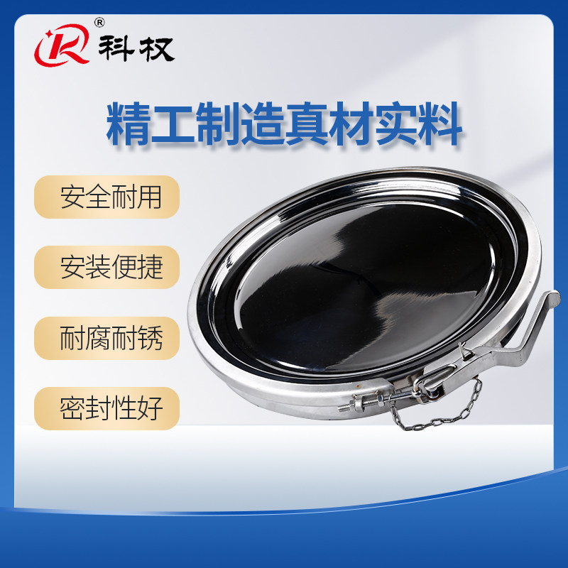 304不锈钢快开卡箍人孔常压可掀开式卡箍平底奶桶周转料斗粉体