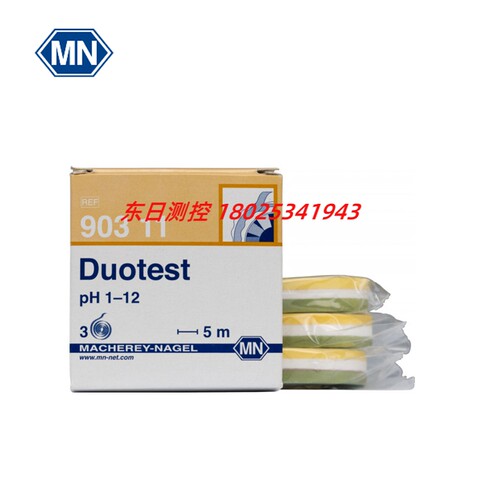 原装进口德国MN DUOTEST双色酸碱PH试纸 90314 90315 90316