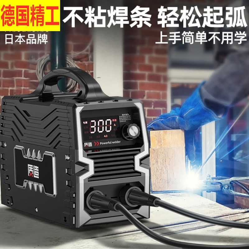 日本进口电焊机220v380v工业级家用纯铜两用小型全铜直流双电压