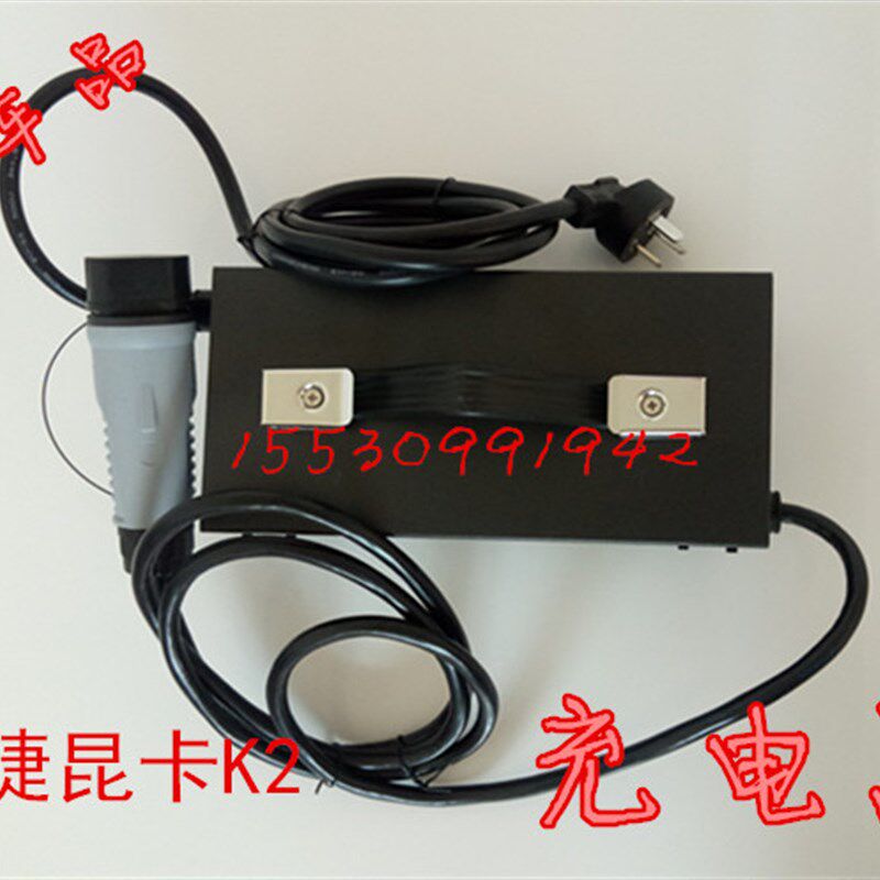 适配包御捷昆卡K2电动三轮车60V充电器充电机外置便携式充电器机