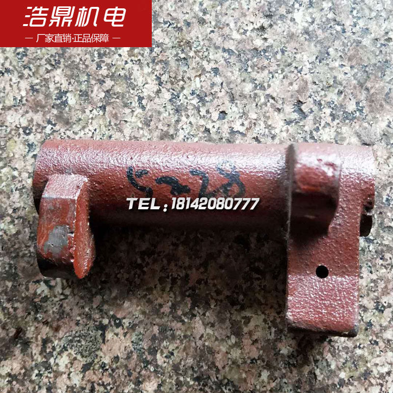 南京第二机床C336-1 5228六角车床配件 开关杠杆