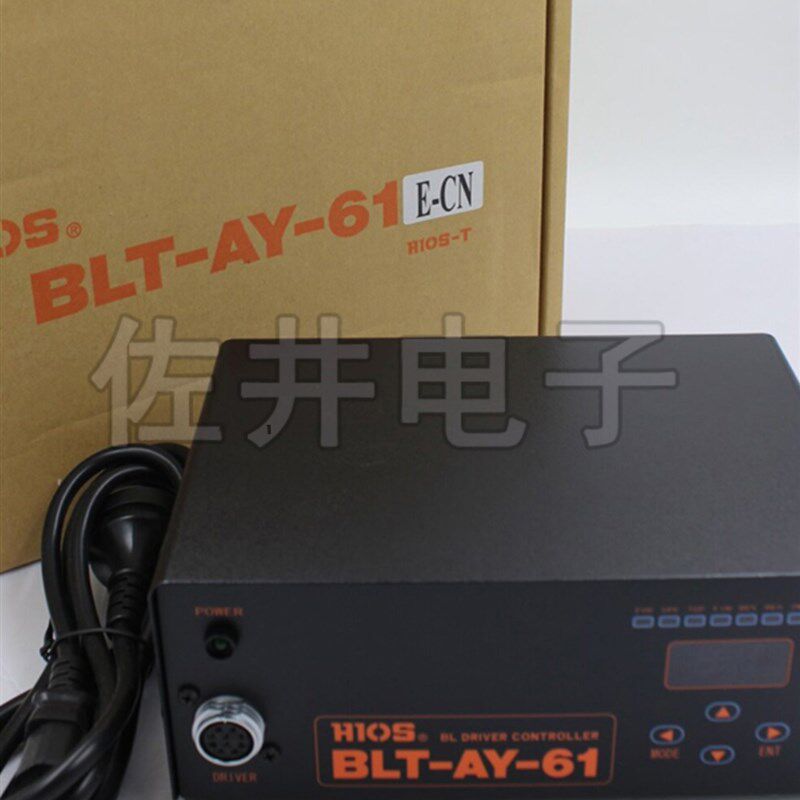 原厂日本HIOS BLT-AY-61机用电源BLF电动螺丝刀变压器 开增票